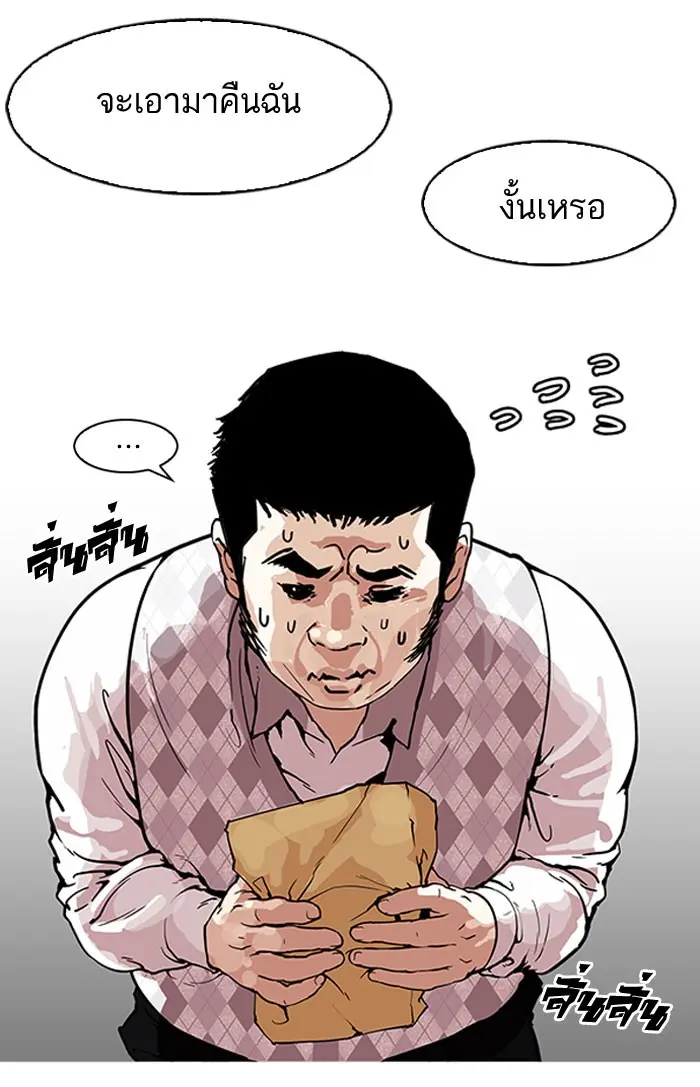 หน้า 87