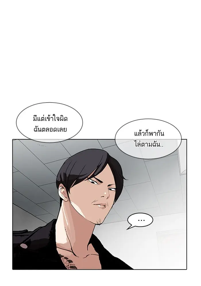 หน้า 88