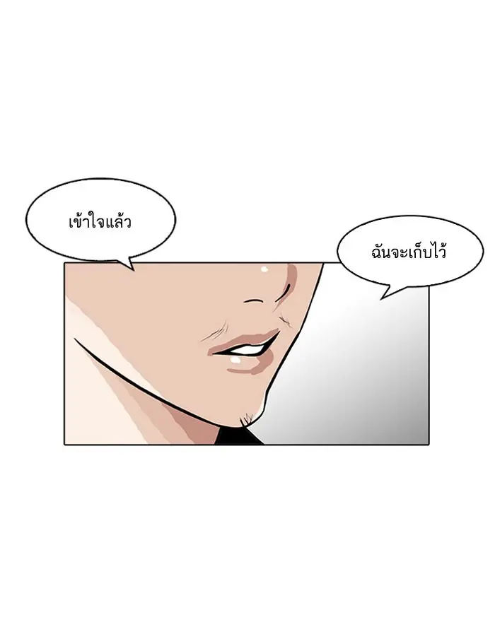 หน้า 89