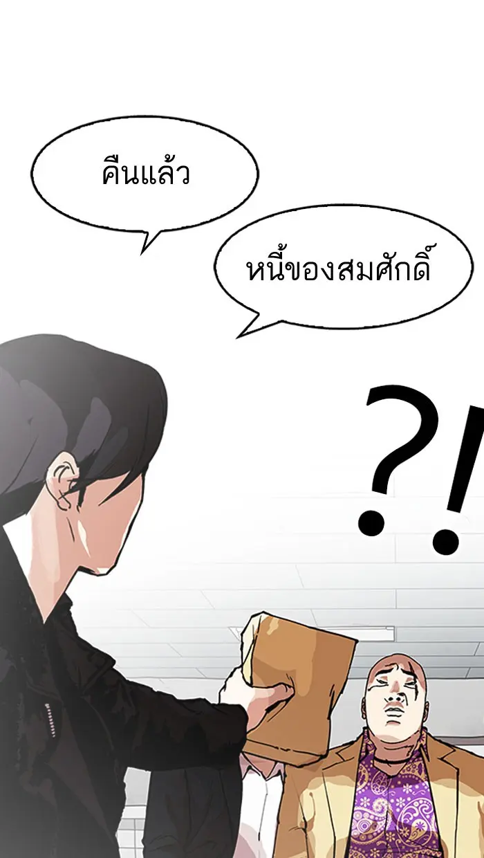 หน้า 91