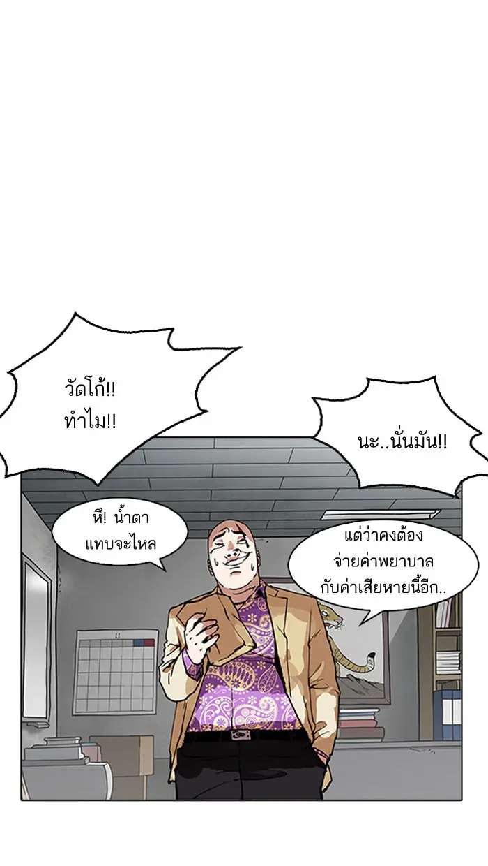 หน้า 93