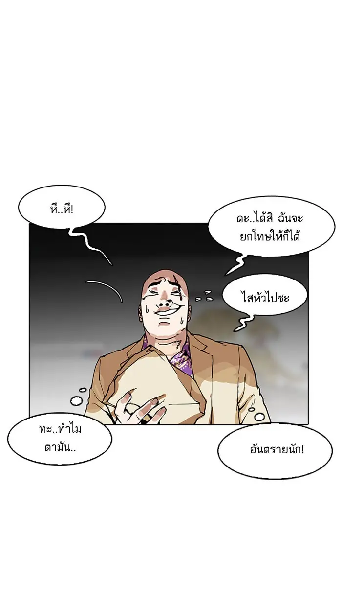 หน้า 96