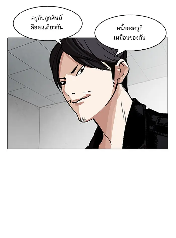 หน้า 98