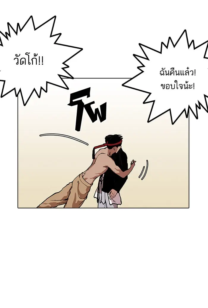 หน้า 99