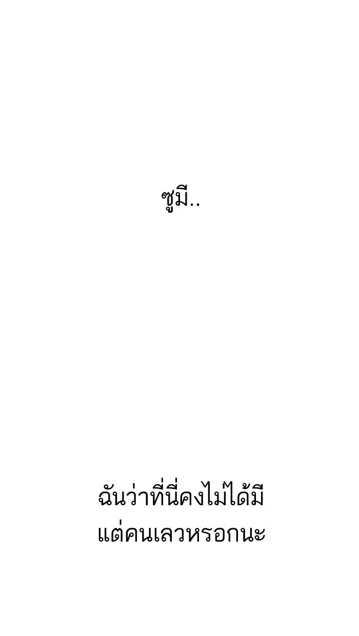 หน้า 103