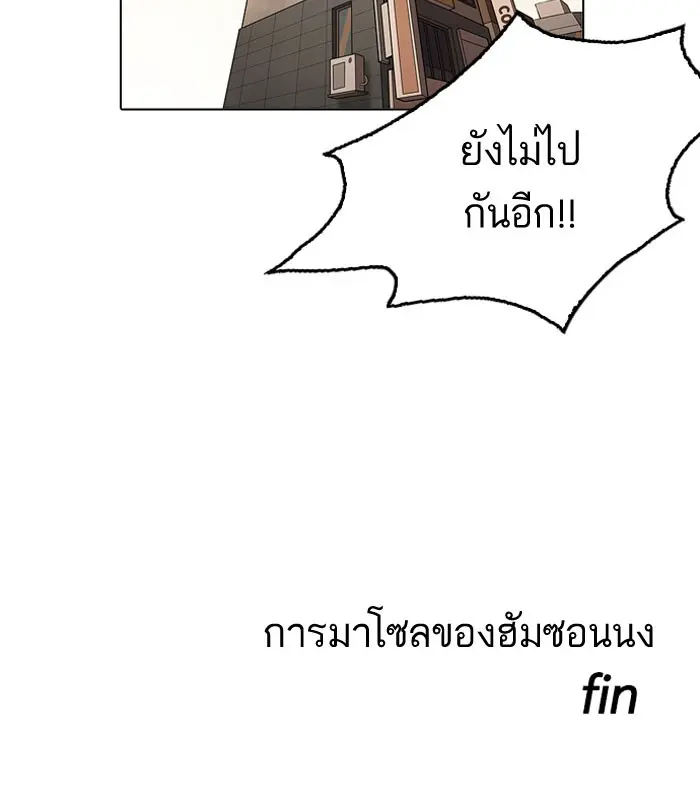 หน้า 106