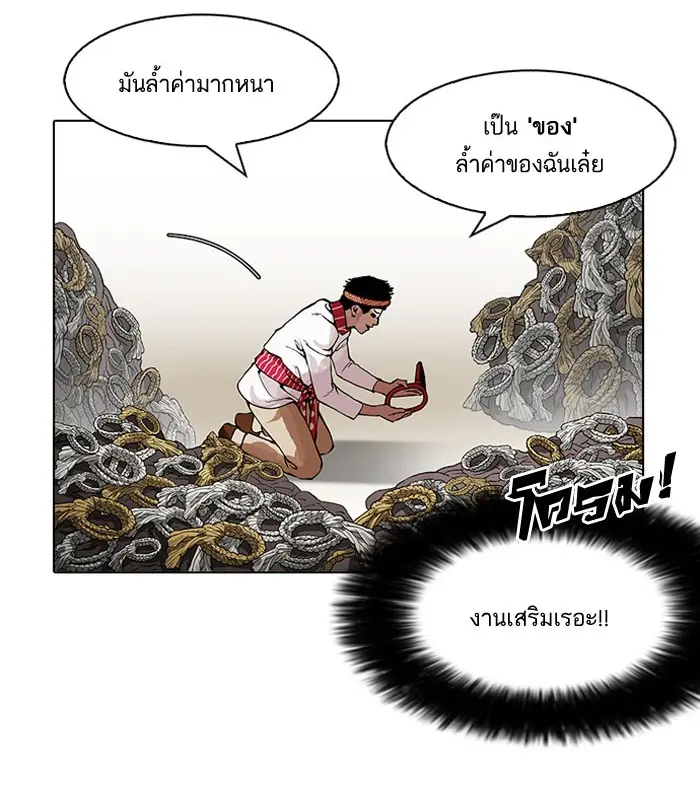 หน้า 110