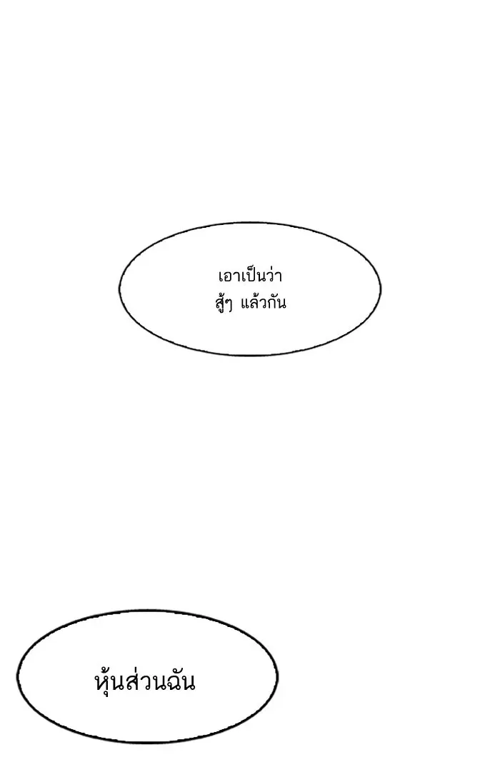 หน้า 111