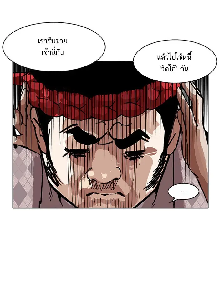 หน้า 113