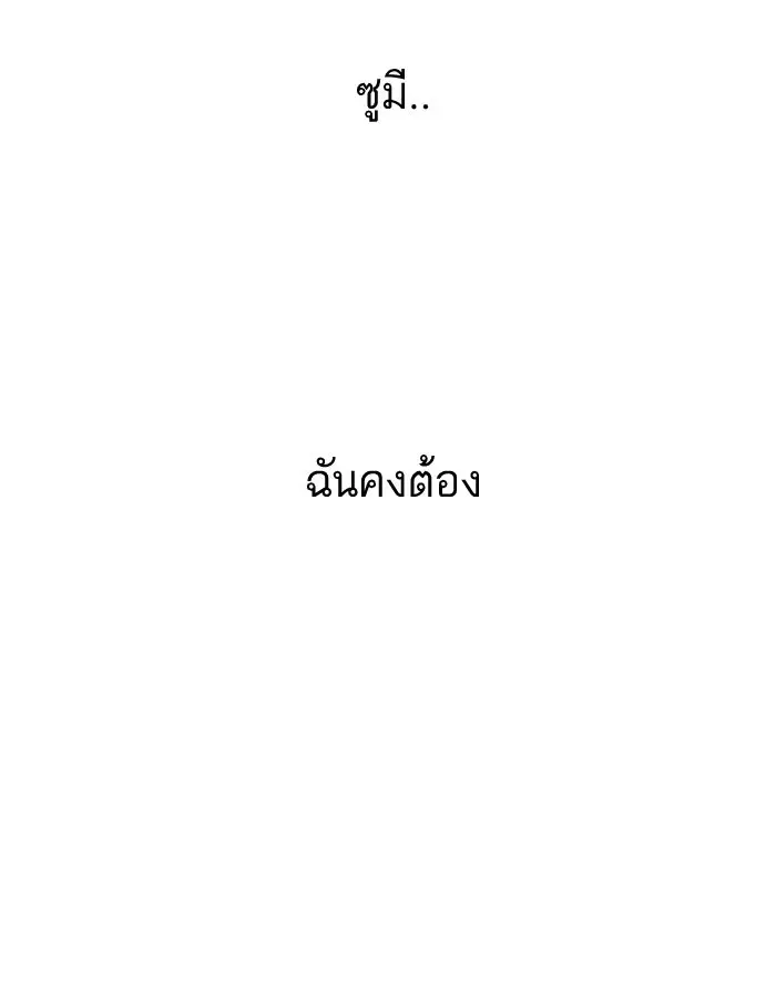 หน้า 114