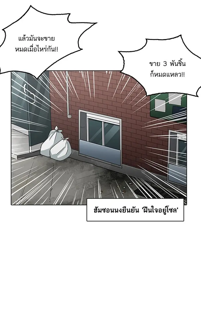หน้า 115