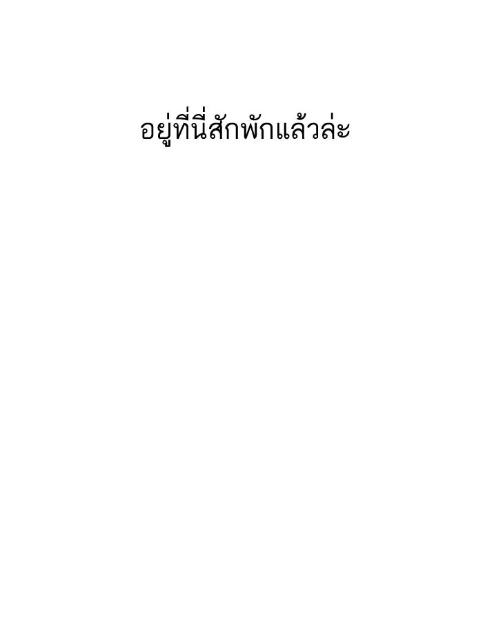หน้า 116