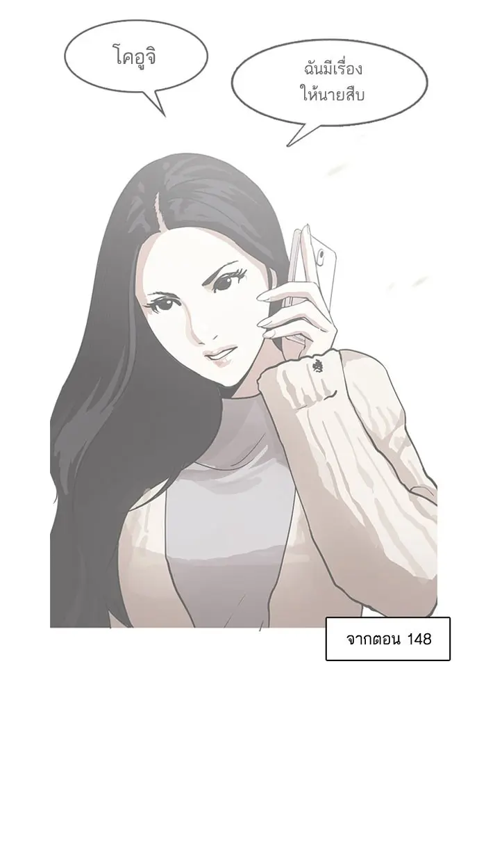 หน้า 119