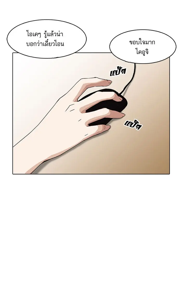 หน้า 121