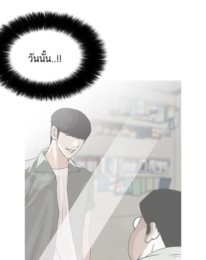 หน้า 122