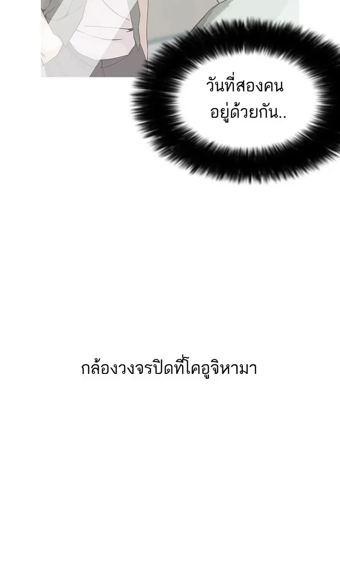หน้า 123