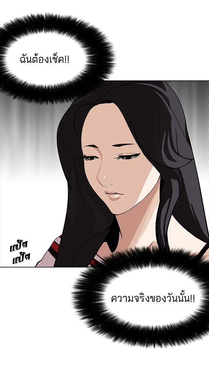 หน้า 124