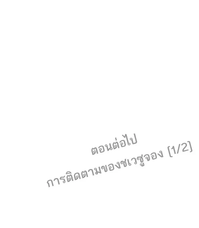 หน้า 130