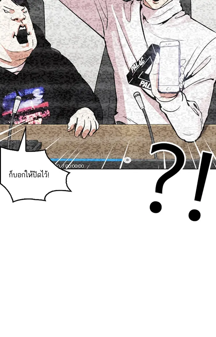 หน้า 43