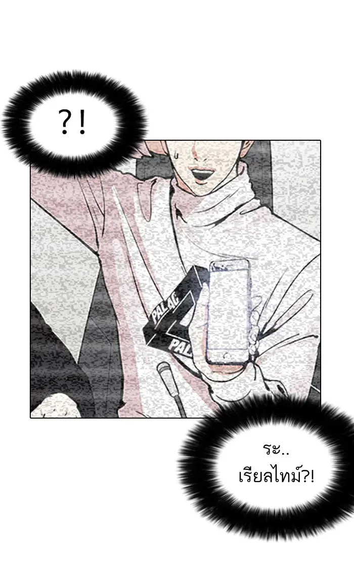หน้า 44