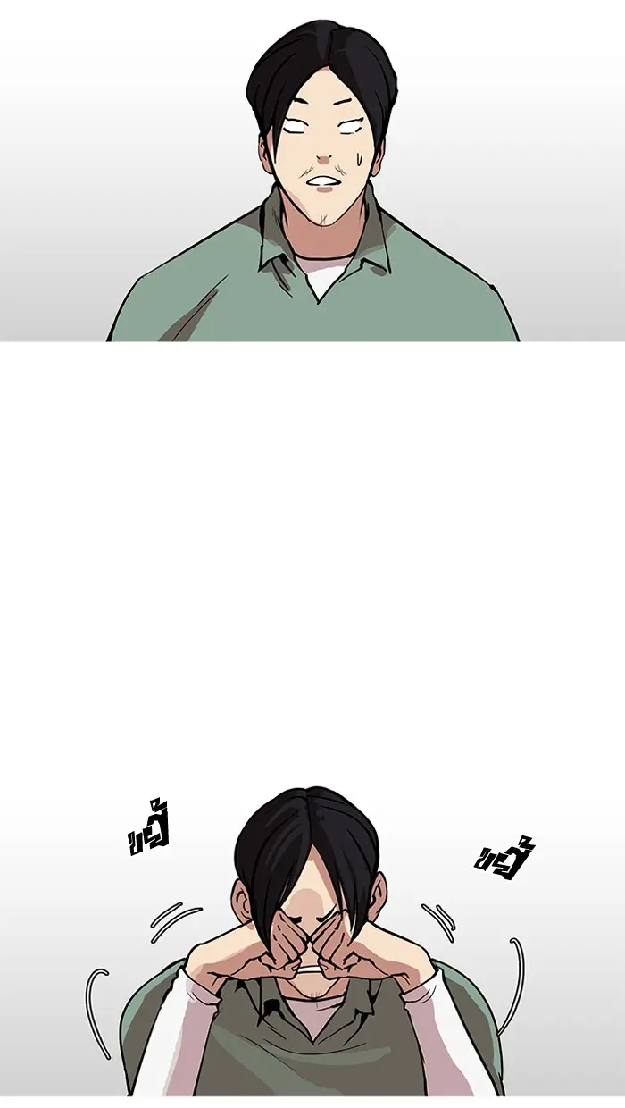 หน้า 70