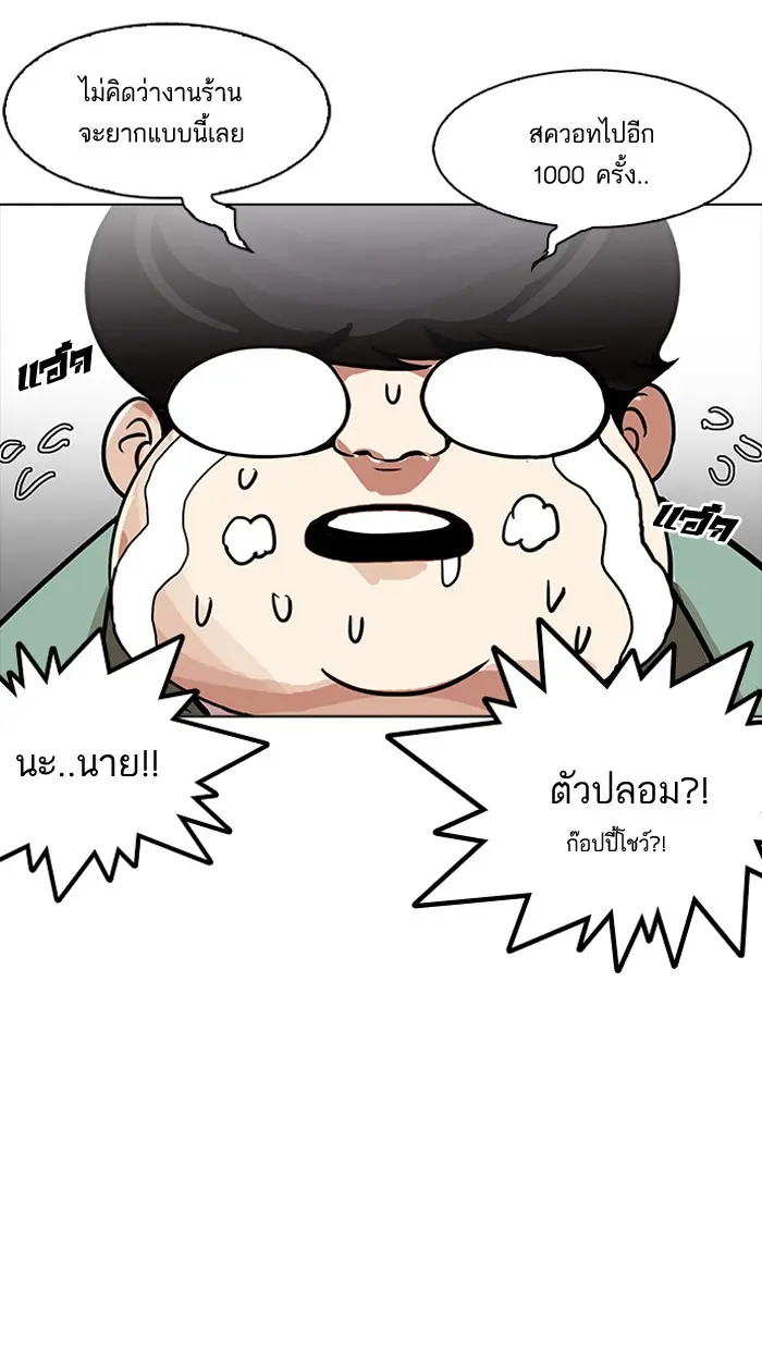 หน้า 74
