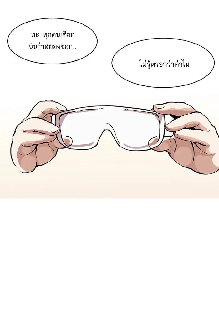 หน้า 75