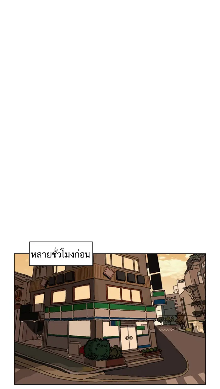 หน้า 80
