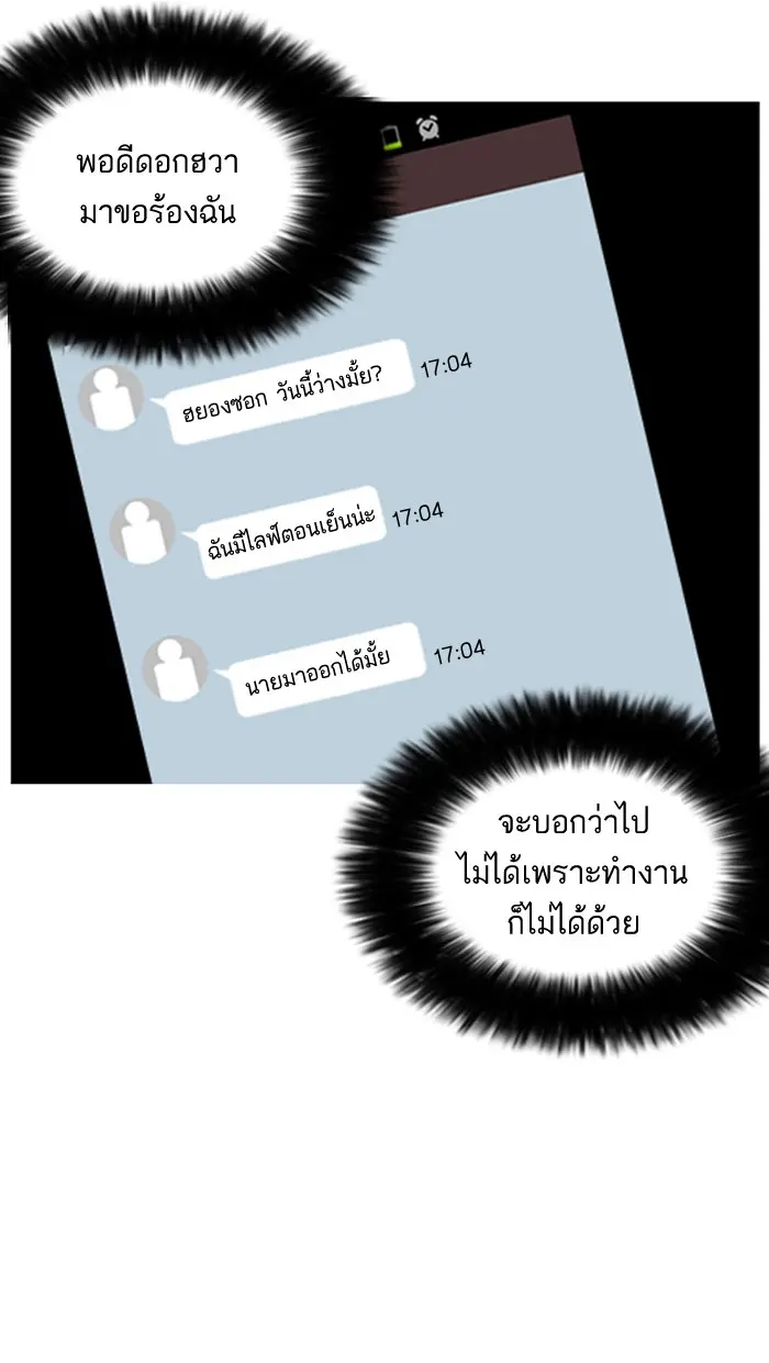 หน้า 85