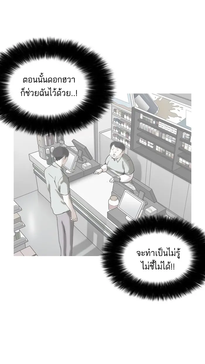 หน้า 86