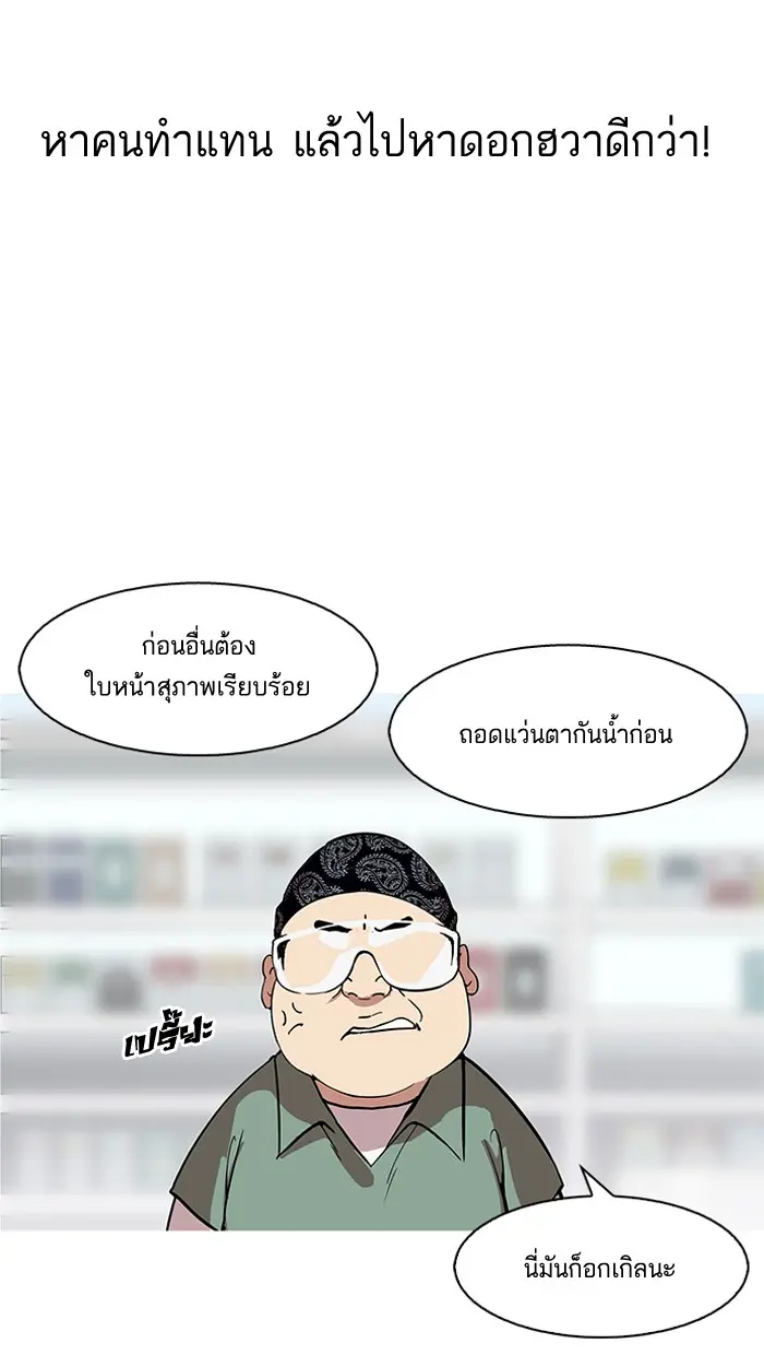 หน้า 87