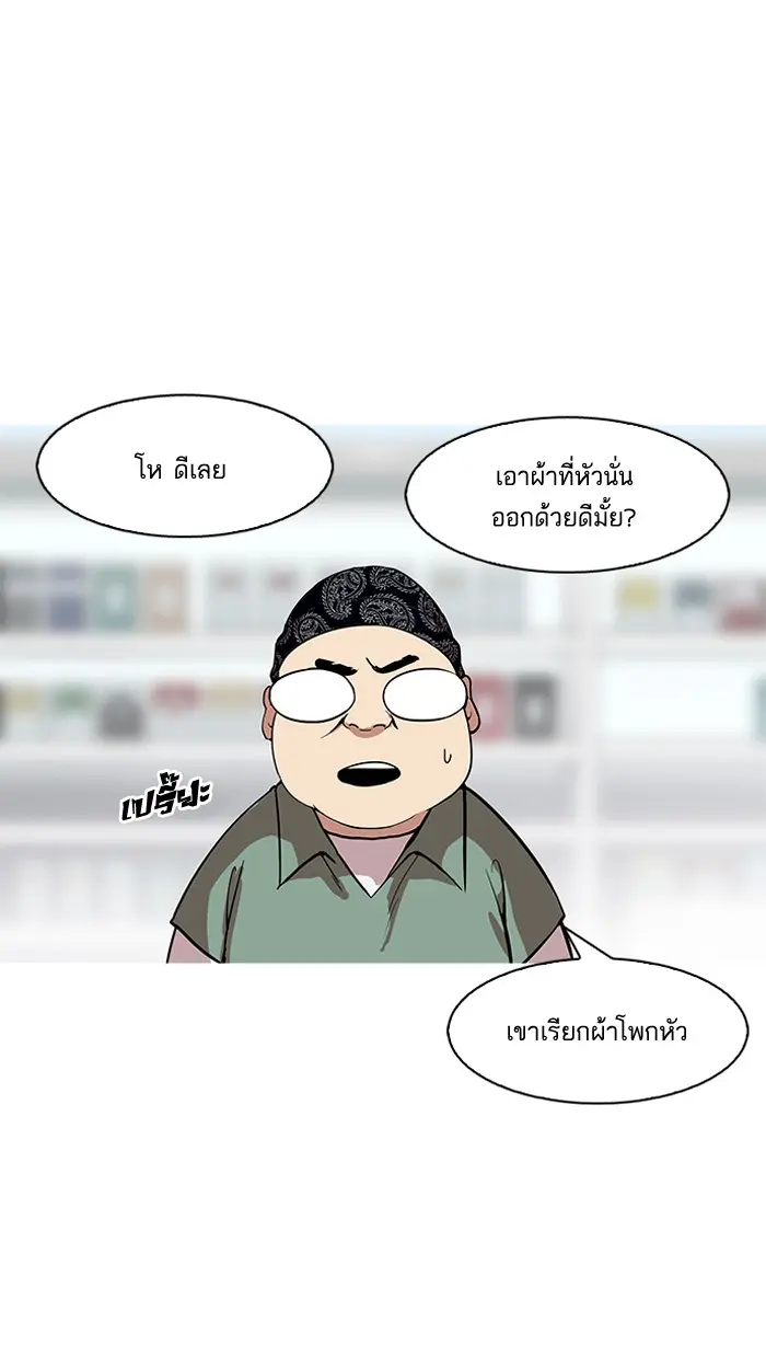 หน้า 88
