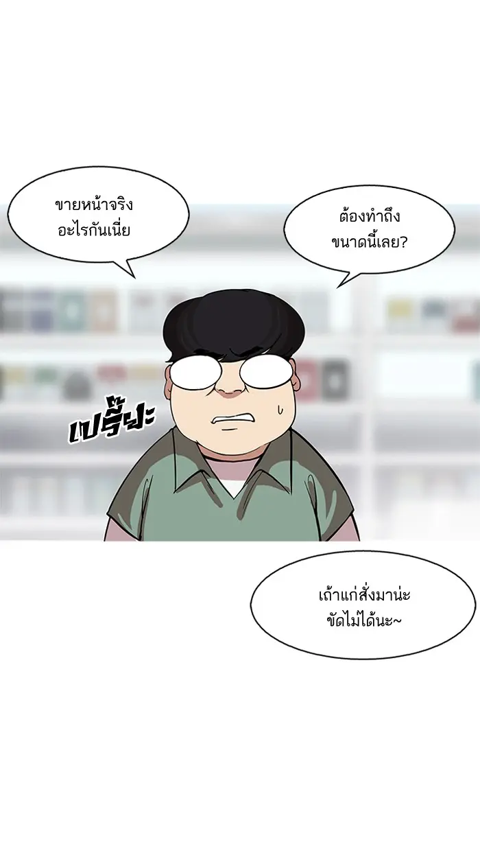 หน้า 89