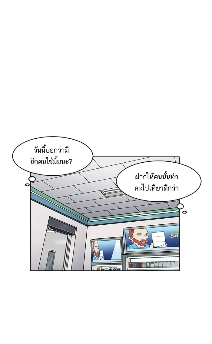 หน้า 91