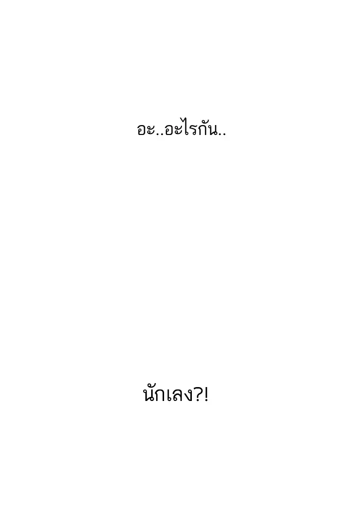 หน้า 95