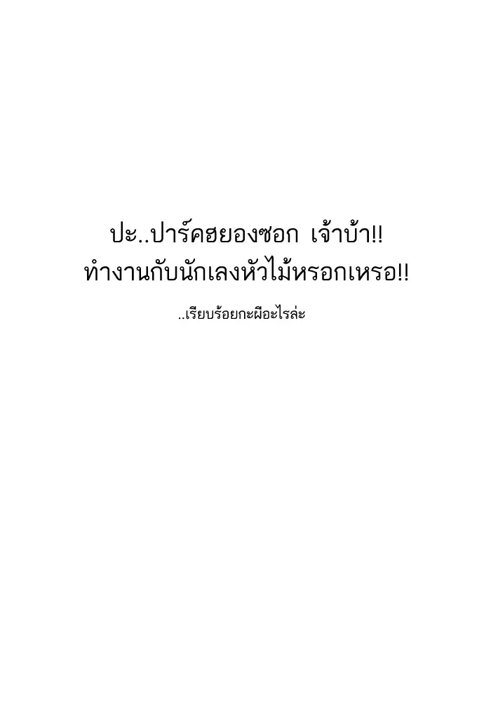 หน้า 96
