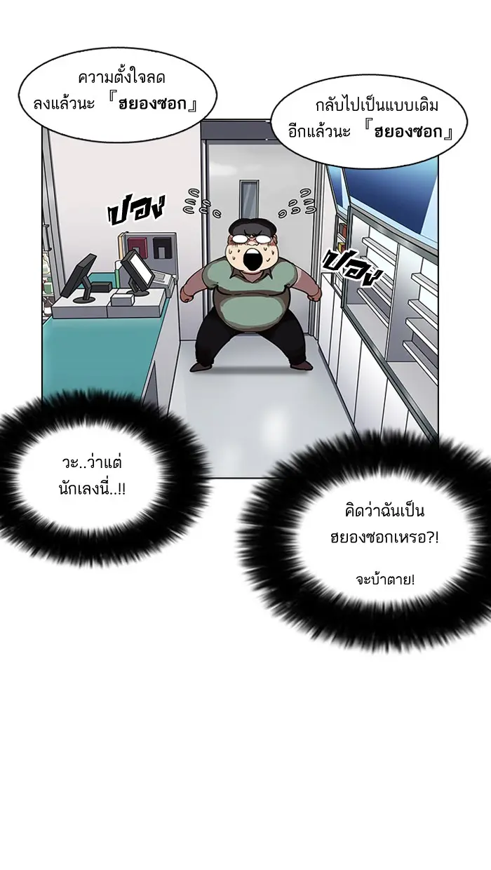 หน้า 97