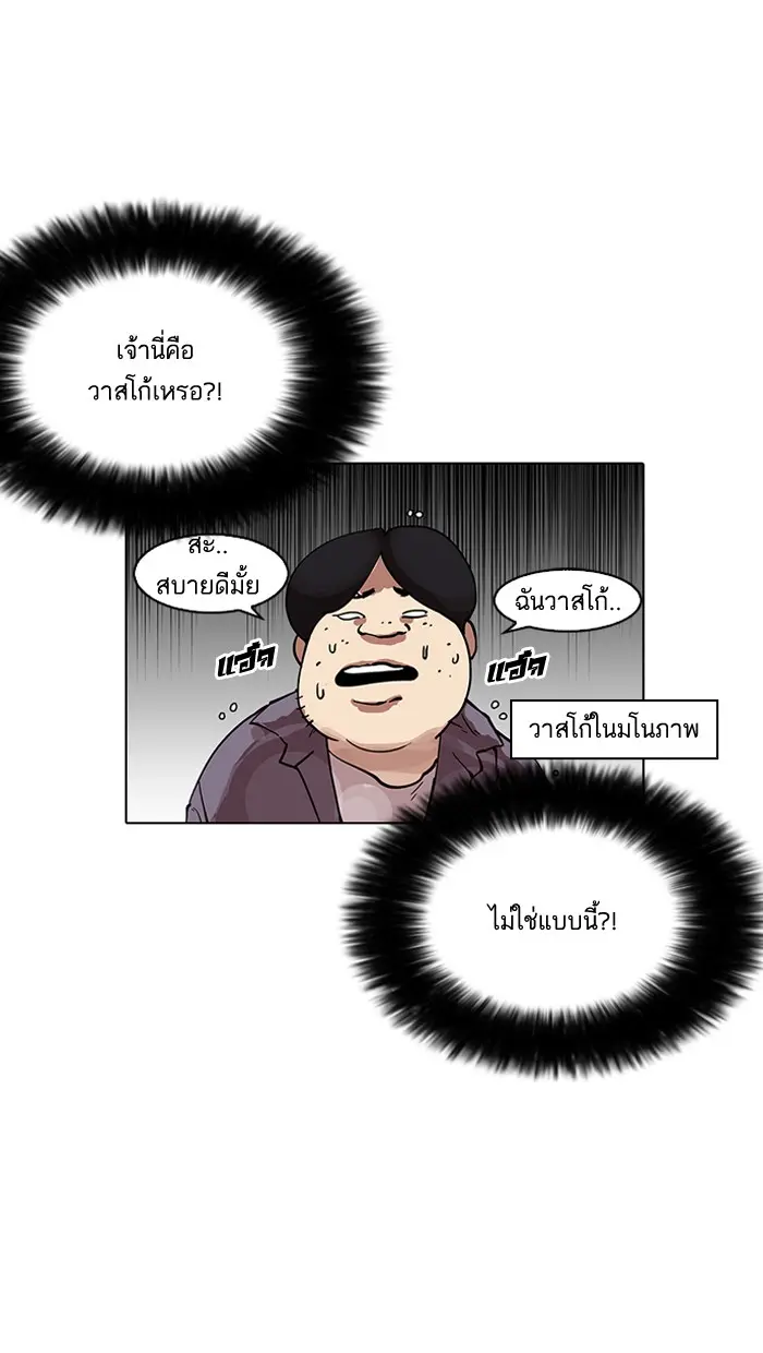 หน้า 102