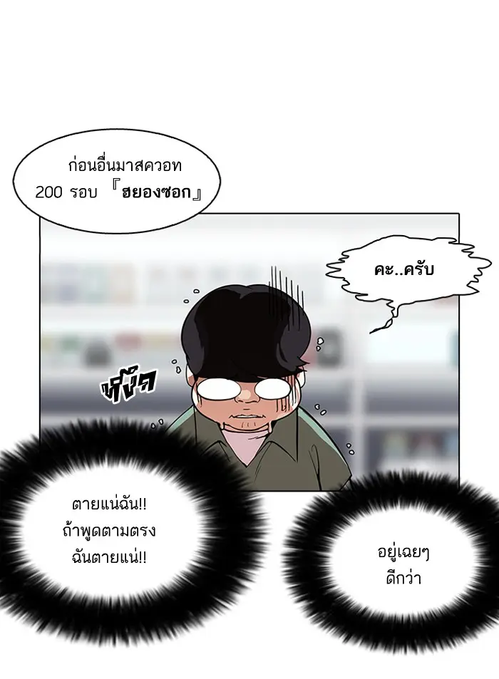 หน้า 103
