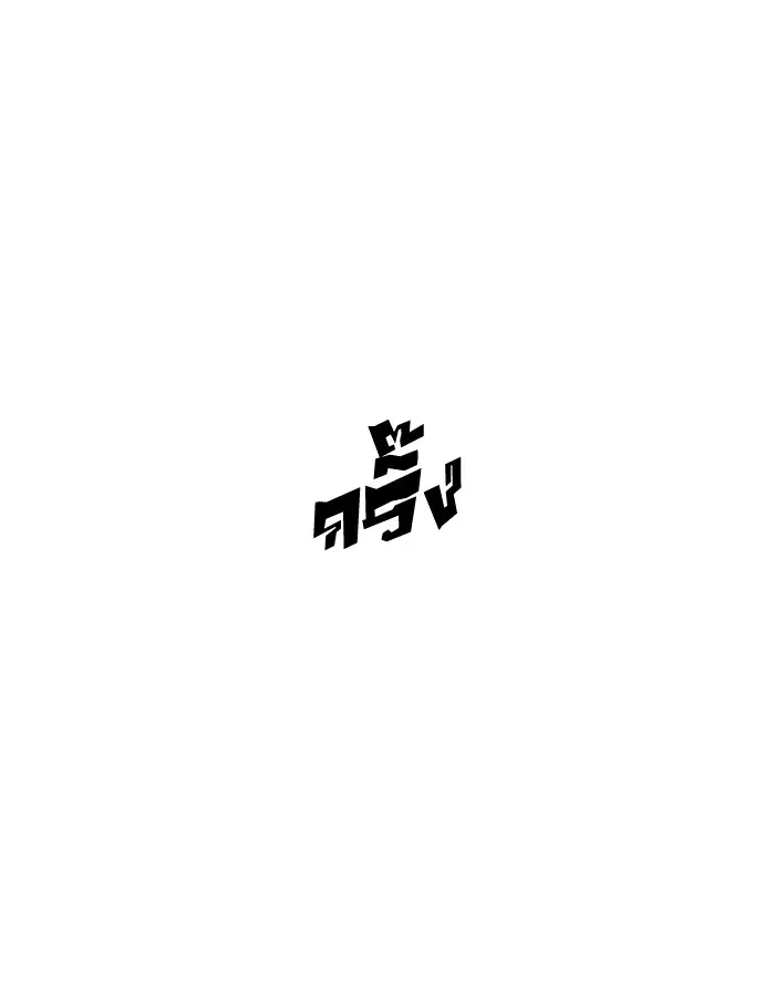 หน้า 104