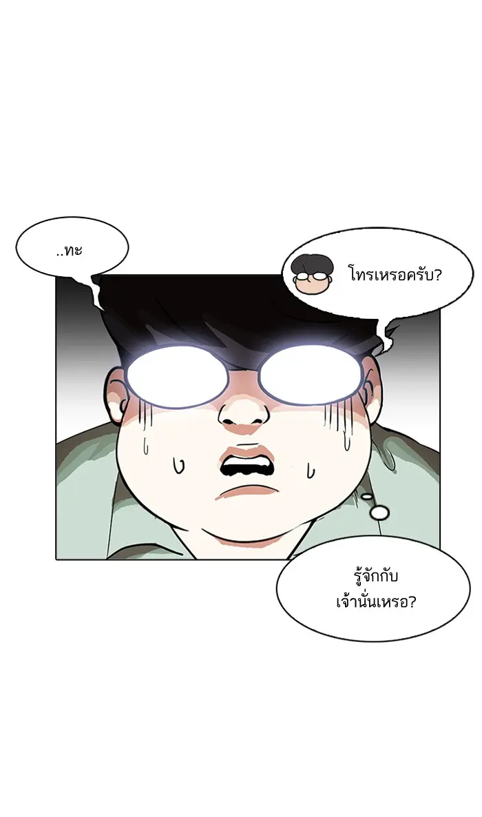 หน้า 109