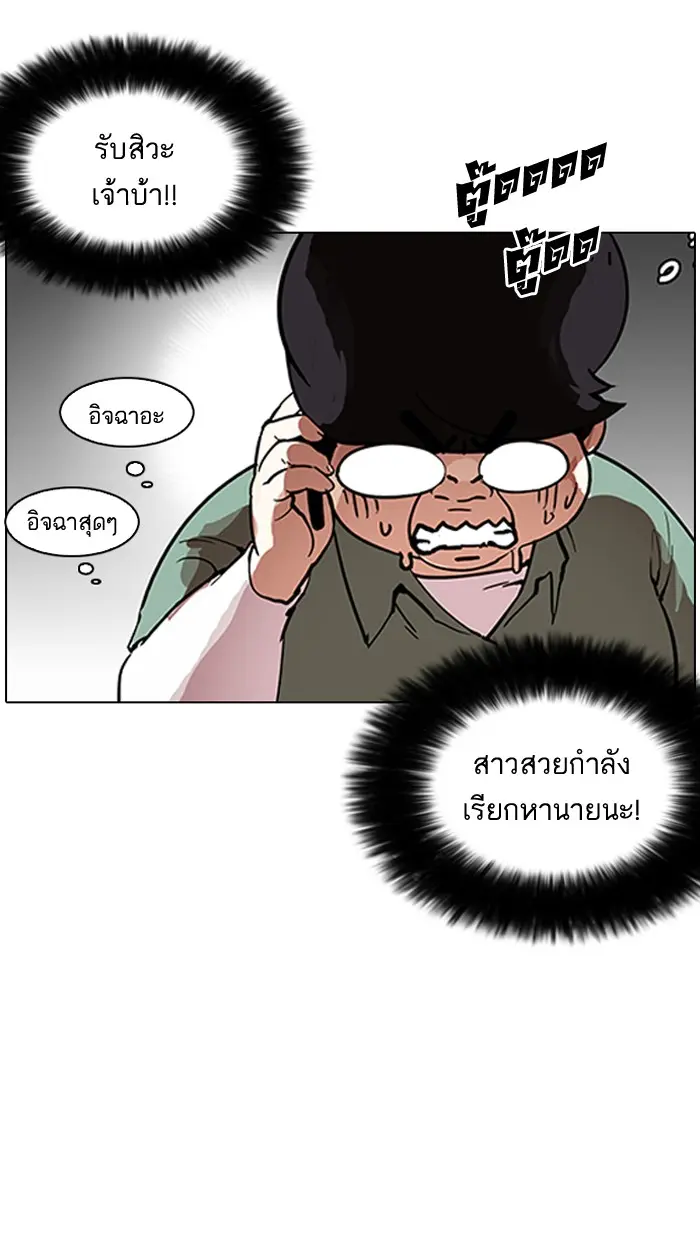 หน้า 111