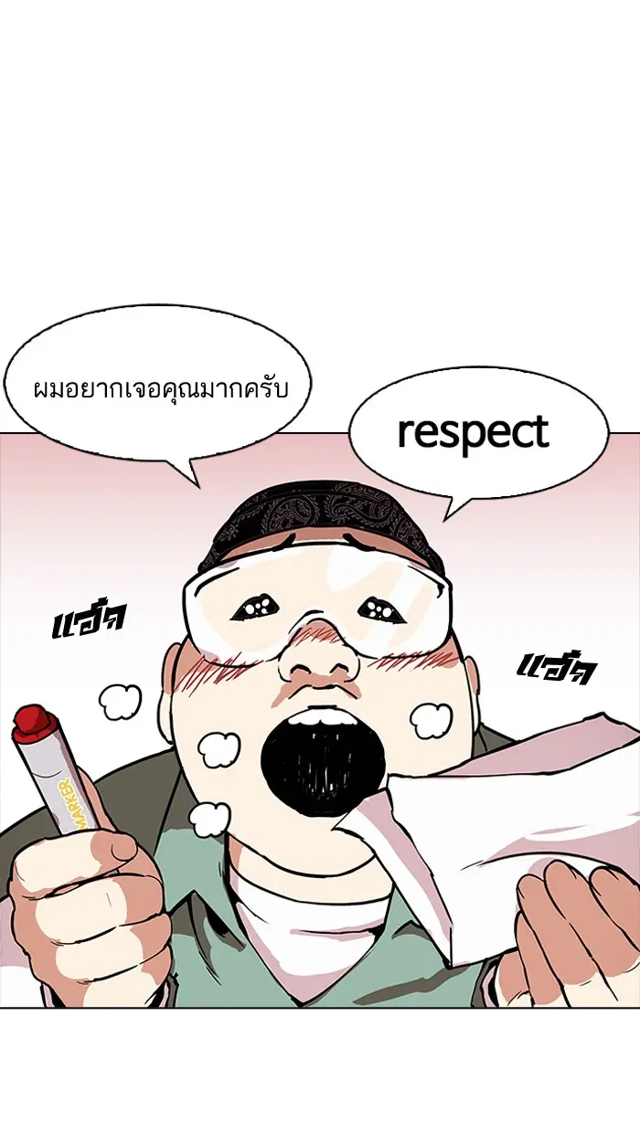 หน้า 113
