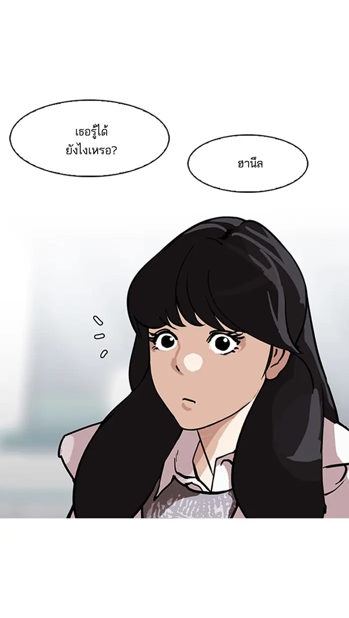 หน้า 116