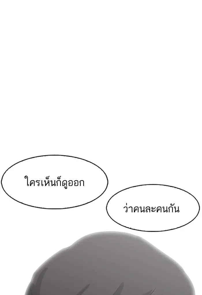 หน้า 118