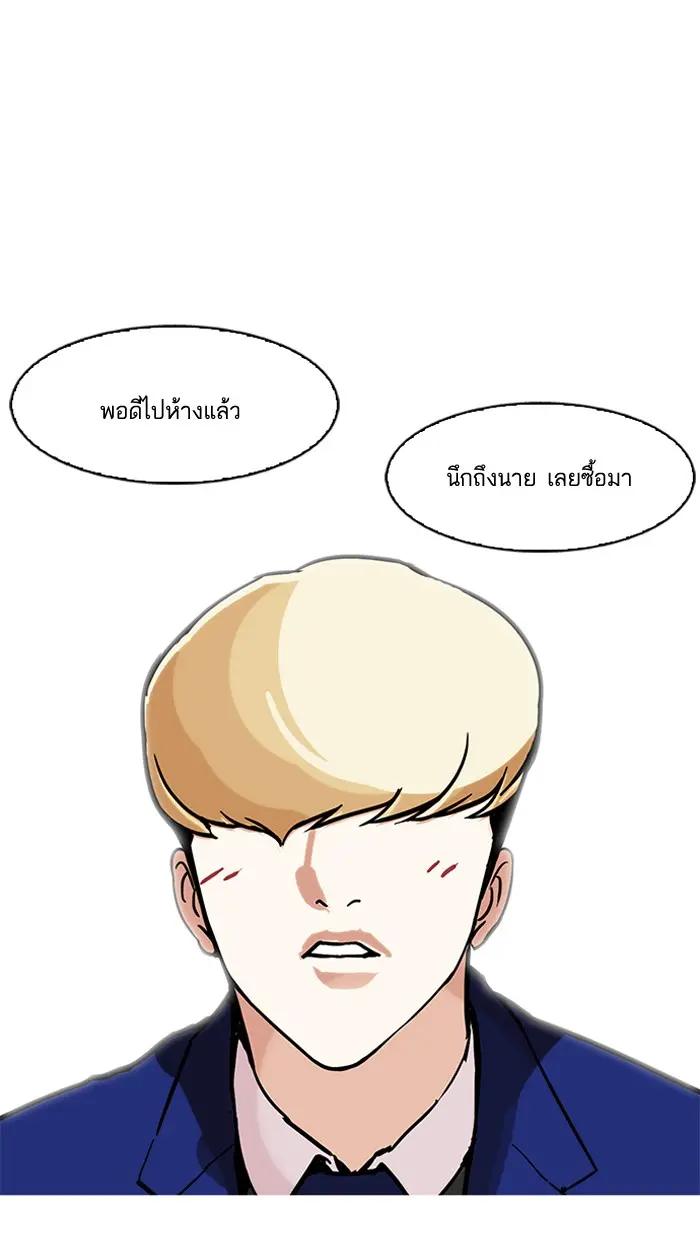 หน้า 136