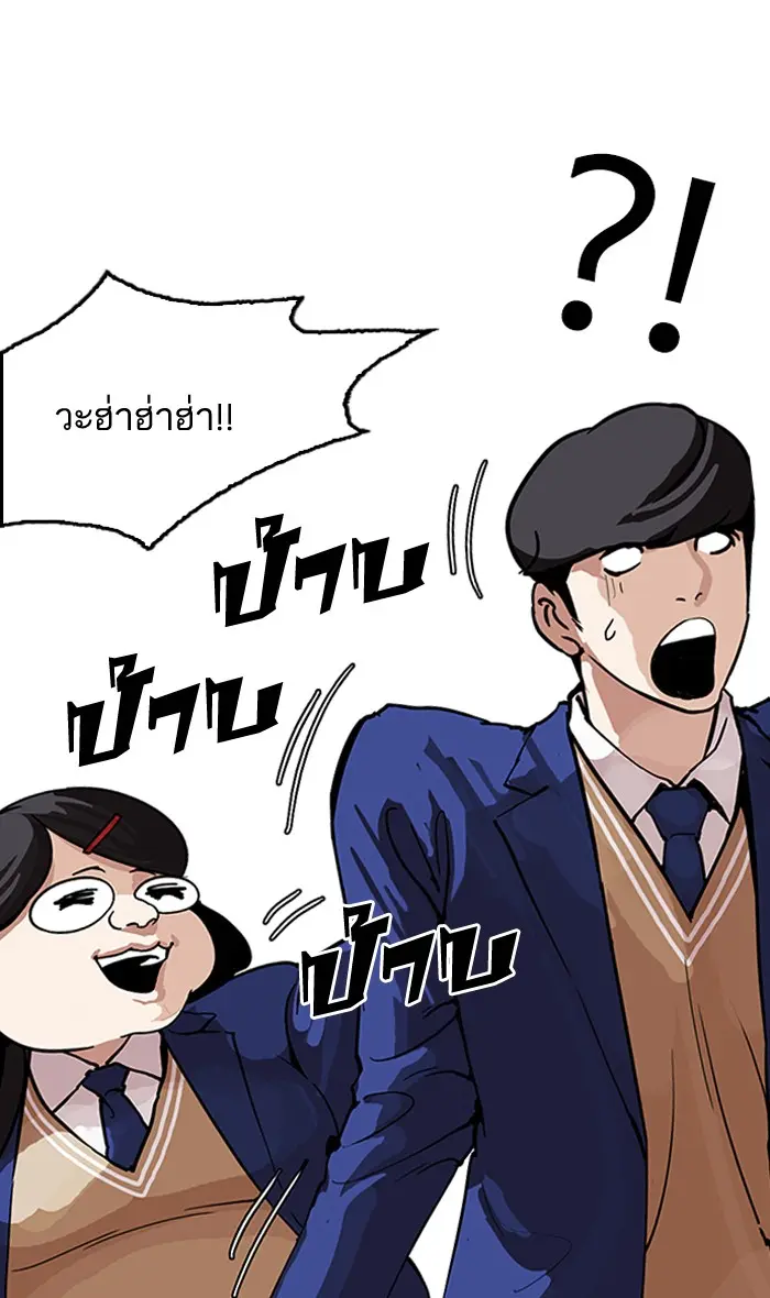 หน้า 138