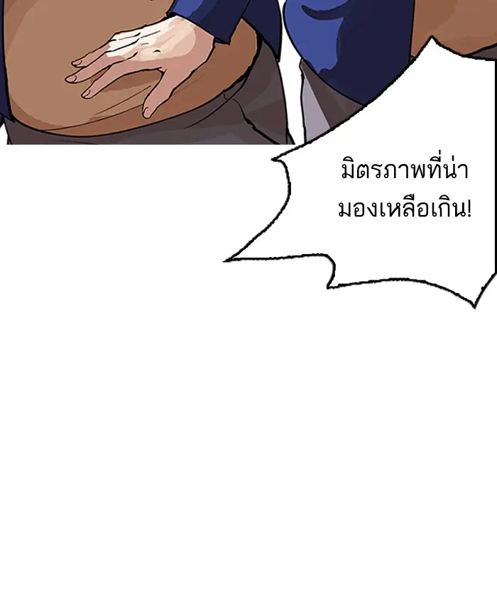หน้า 139