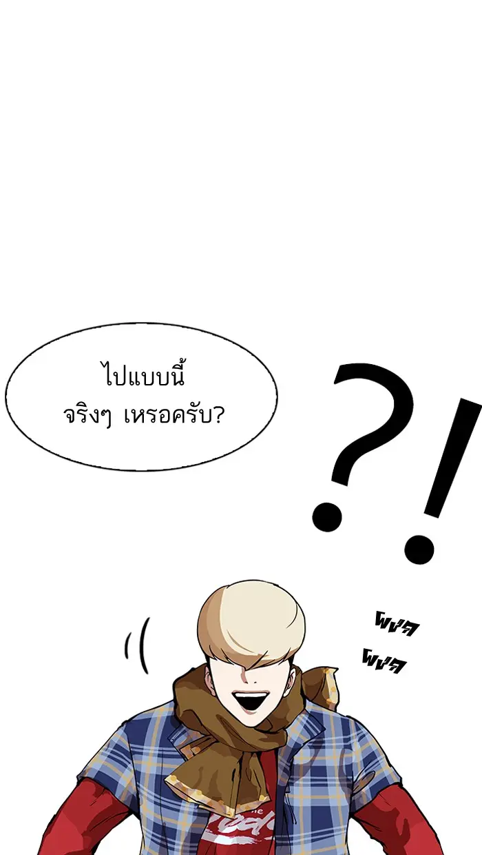 หน้า 145
