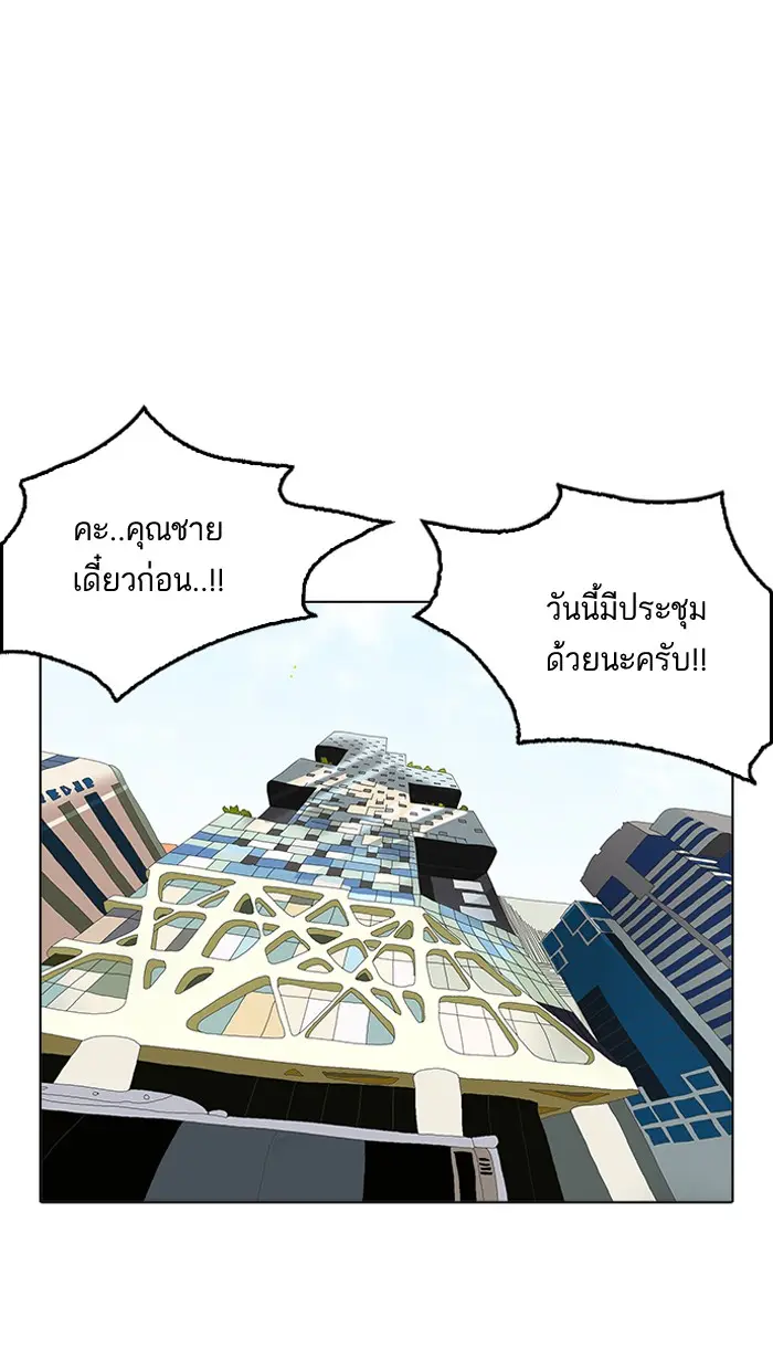 หน้า 147